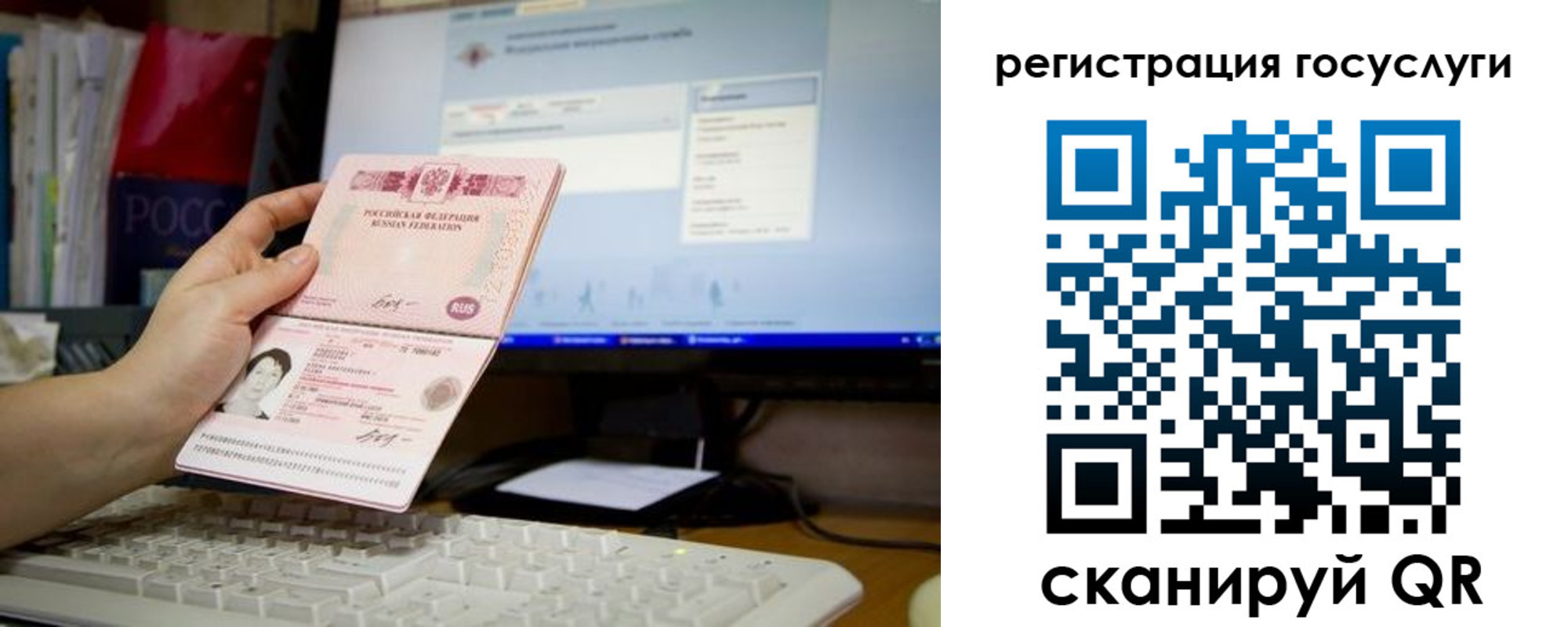 прописка от собственника в Борисоглебске